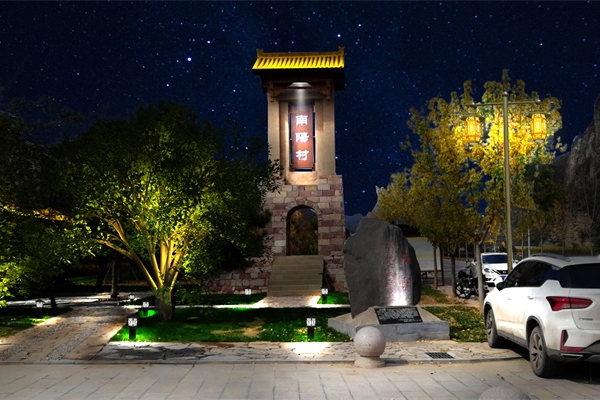 ɽ��ʡ�������������������˸�����̺�