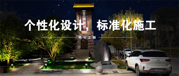 ɽ��ʡ�������������������˸������