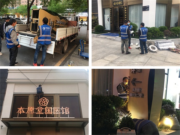 ֣���б�Ը�ù�ҽ��¥����������ʩ���ֳ�