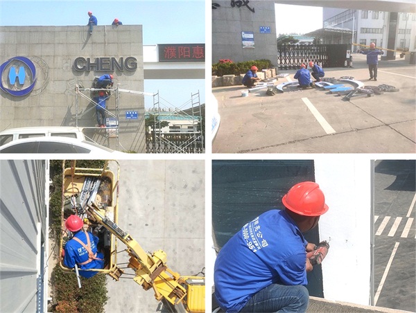 ����лݳɵ�������ʩ���ֳ�