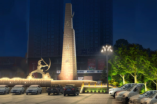 ��Դ���������޹���ɽʯ������