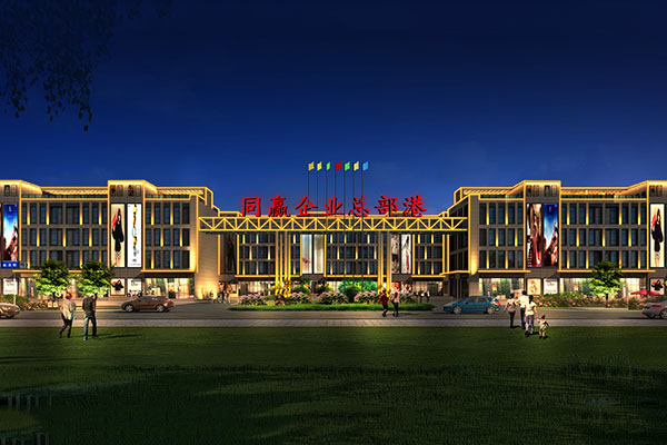 ֣��ͬӮ��ҵ�ܲ�����ҵ¥��������ʩ����Ч��