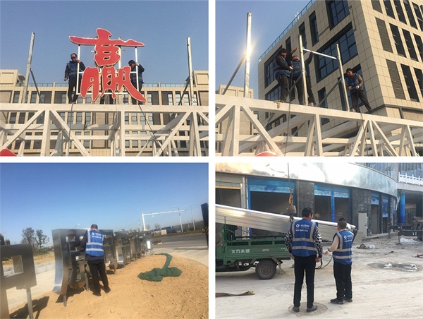 ֣��ͬӮ��ҵ�ܲ�����ҵ¥����ʩ���ֳ�