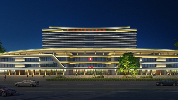 �����еڶ�����ҽԺ��������