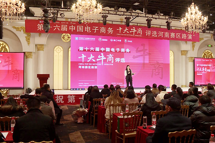 �������״��˾�����(��˸���)���������16�����ʮ��ţ��·��