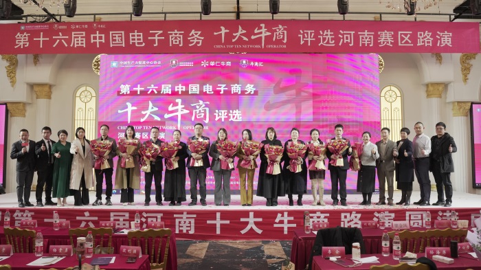 �������״��˾�����(��˸���)���������16�����ʮ��ţ��·��