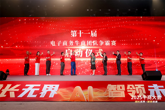 ��8ͷ���������������˾�������ۼ���ţ������������