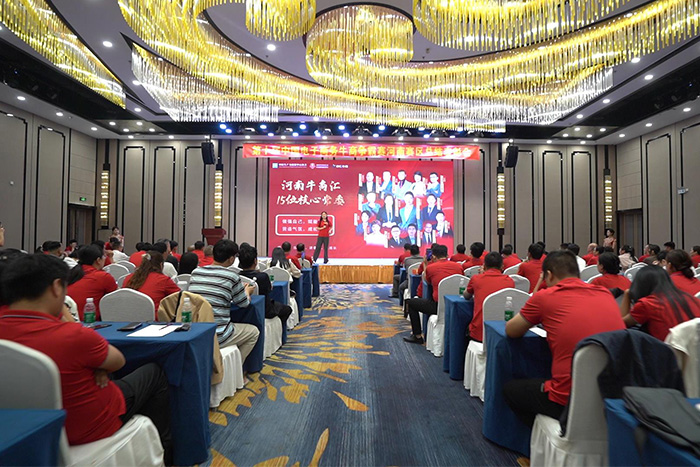 ��8ͷ��������������״��˾�����