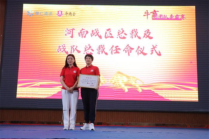 ����ţ�̻�᳤������Ϊս���ܲ�����