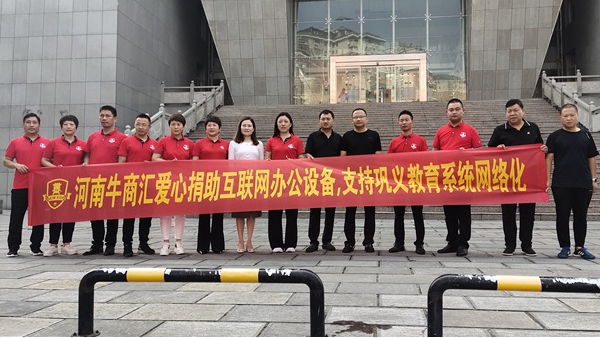 ��ˮ�Լ�������8ͷ�����������˾��������ţ�̻�᳤��������Яţ�̳�Ԯ����