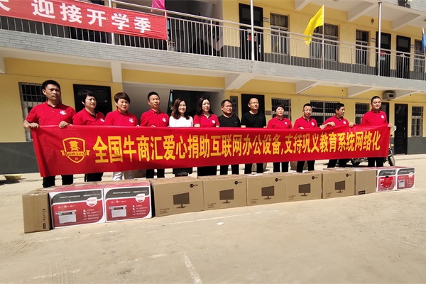 �������׺���ʵ��Сѧ������Ӱ