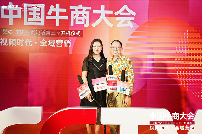 ��8ͷ��������������״��˾�����(��˸���)���������й�ţ�̴��