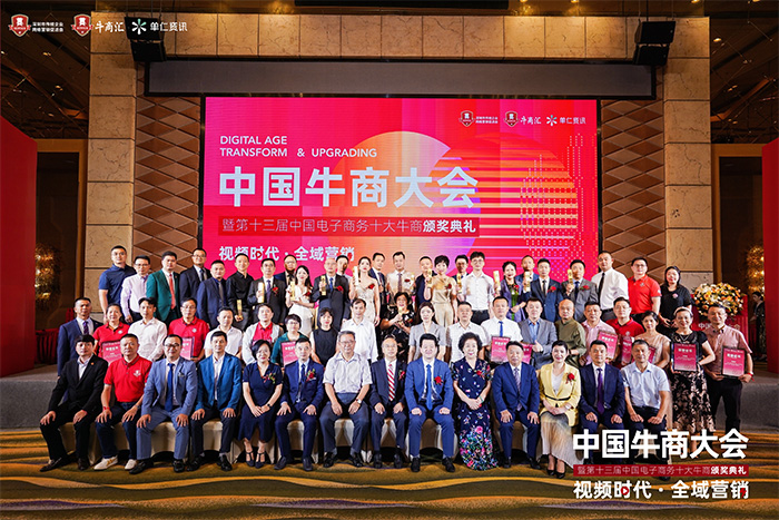 ��8ͷ��������������״��˾�����(��˸���)���������й�ţ�̴��