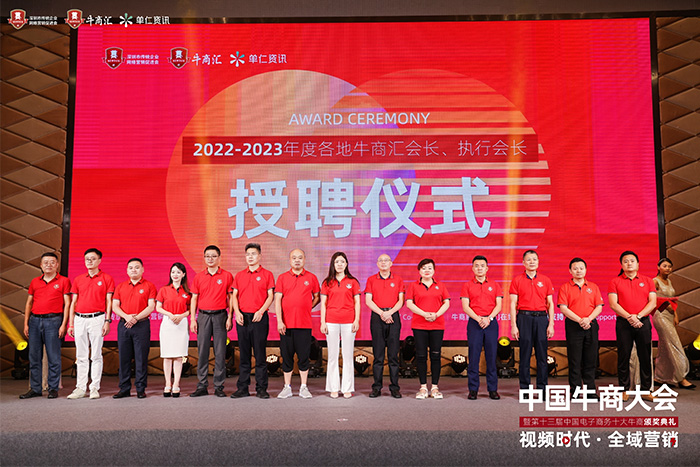 ��8ͷ��������������״��˾�����(��˸���)���������й�ţ�̴��