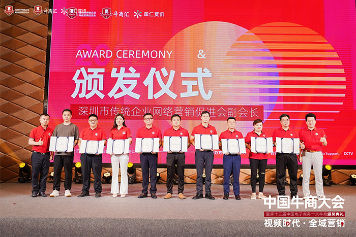 ��8ͷ��������������״��˾�����(��˸���)���������й�ţ�̴��