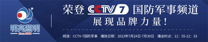 ��8ͷ����������ٵ�����CCTV7Ƶ����������չ��Ʒ��ʵ��