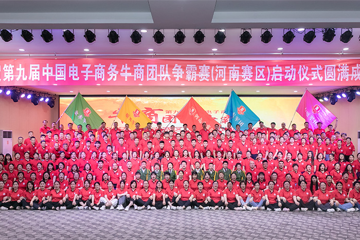 ����ţ����������������8ͷ�������������������ҵ�緶