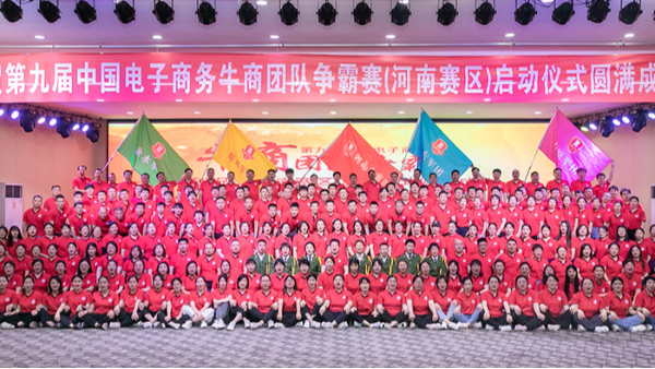 ����ţ����������������������8ͷ�������������������ҵ�緶