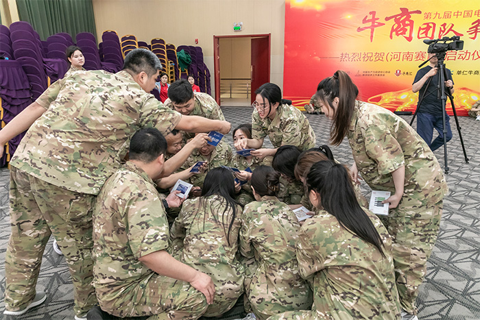 ����ţ����������������8ͷ�������������������ҵ�緶