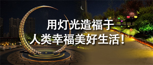 ɽ��ʡ��̨�������㳡ҹ������˸��