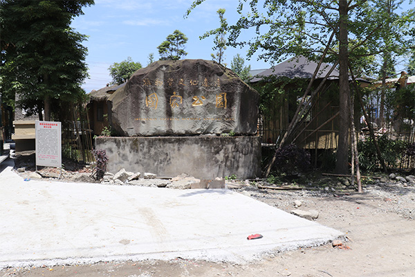 �ɶ����ҹ�԰