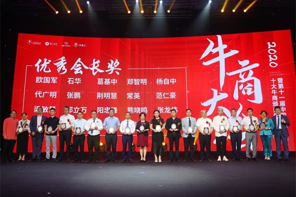 ��˾�������ۣ��ԣ��ٻ�ţ�̻�2019�������᳤