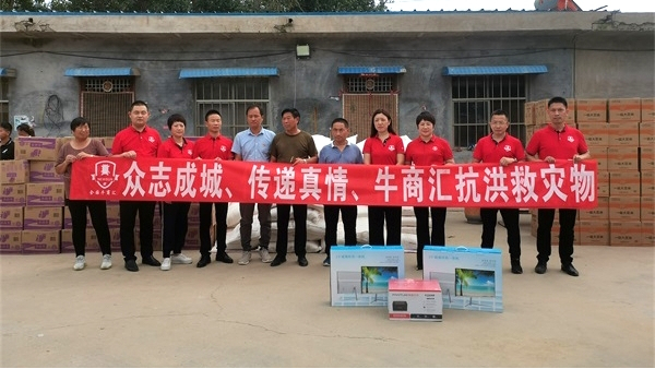 �������ж�����8ͷ�����������˾��(����ţ�̻�᳤)������Яţ�̳�Ԯ����