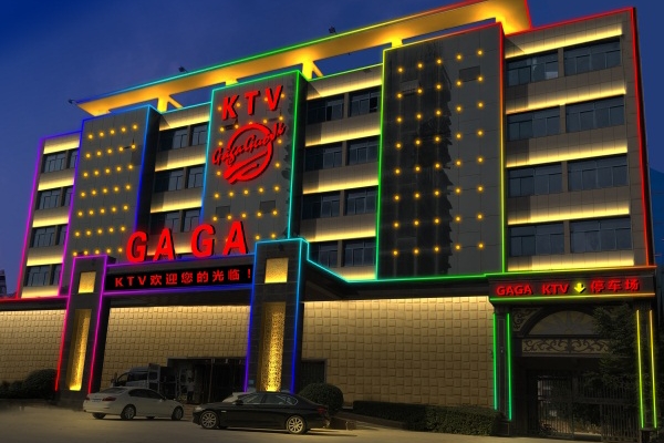 ������KTV��������ʩ��Ч��ͼ