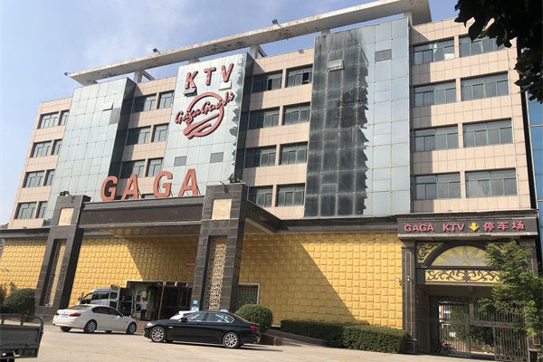 ������KTV��������ʩ��ǰЧ��