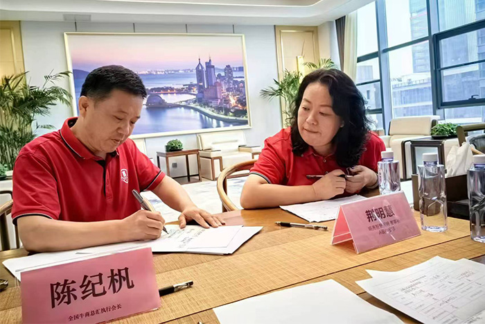 ��8ͷ�����������˾��������Ϊ��ҵ������λ