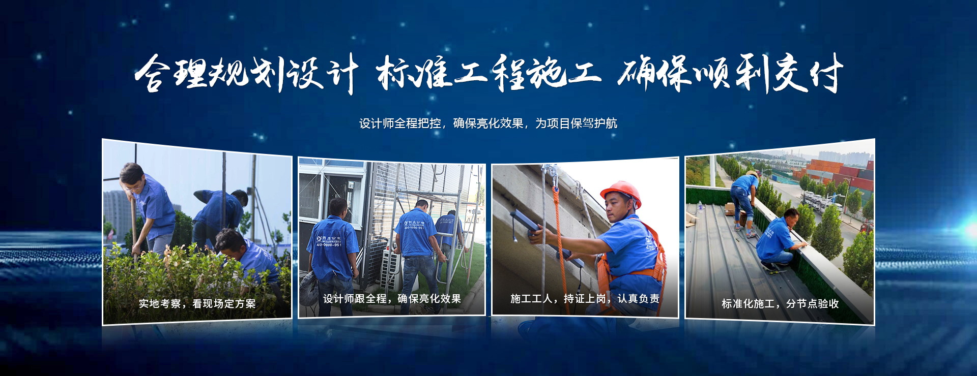 ��������ʩ����˾