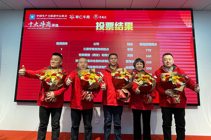 ����ţ�̻�ţ����ѡ����·��ͶƱ����