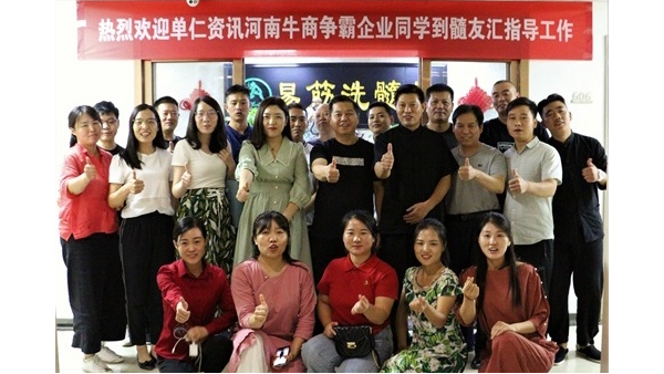 ��8ͷ�����������˾���������������ѻ�����Ӫ����Ƥ��