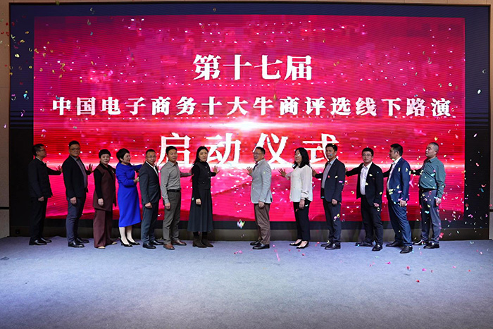 ��ʮ�߽��й���������ʮ��ţ����ѡ����·��������ʽ