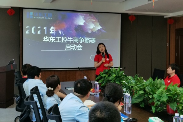 ����ţ�̻�᳤����������Ƥ�ὲ��