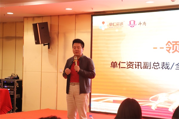 ������Ѷ���ܲ�/����ţ�̻������᳤