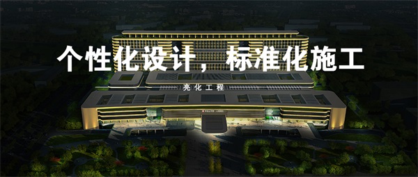 �޽�ҹ�������������еƹ�Ч���Ĵ�����������