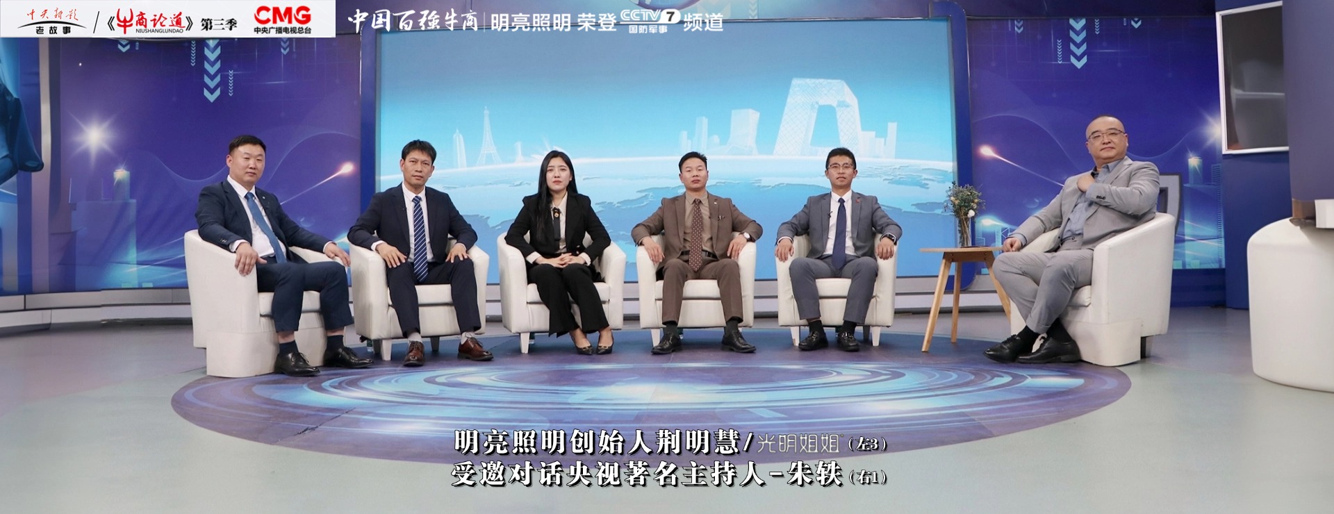 ��8ͷ��������������״��˾�����������������CCTVţ���۵�