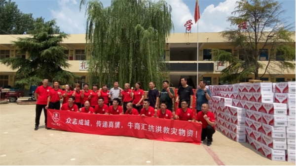 ��ˮ�Դ󰮣���8ͷ�����������˾��������ţ�̻�᳤������Яţ�̳�Ԯ����