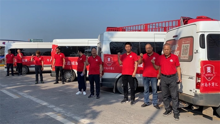 ����ţ�̻�Я����׼��������Ԯ����