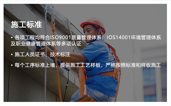 ��8ͷ�����������������ʩ����׼