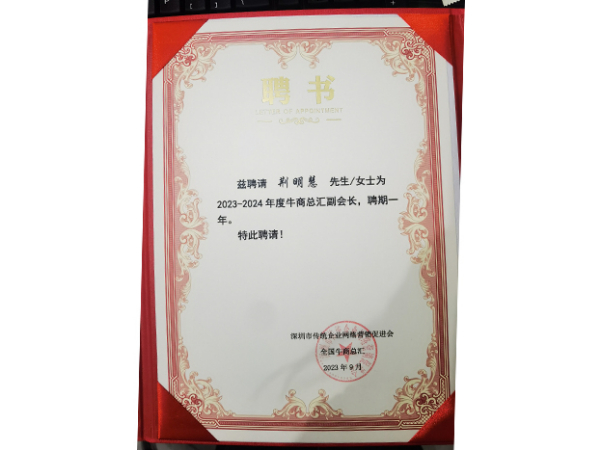 �������ٻ�����ţ���ܻ㸱�᳤