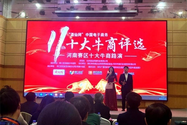 ��ʮһ������ʮ��ţ����ѡ����������8ͷ���������·��