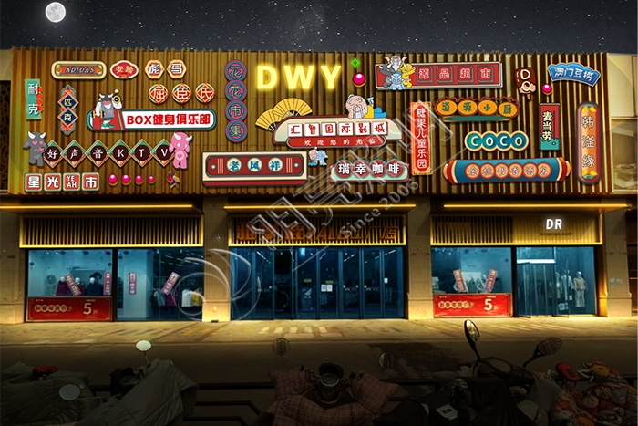 ��ҵ¥����˸��