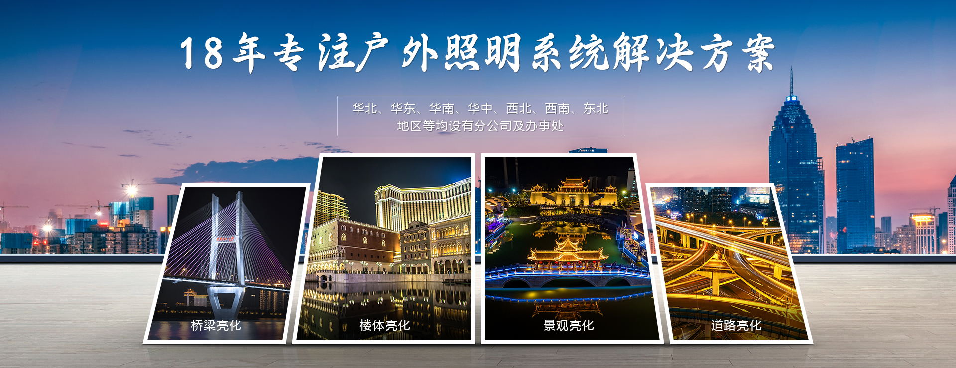 18��led�������̹�˾