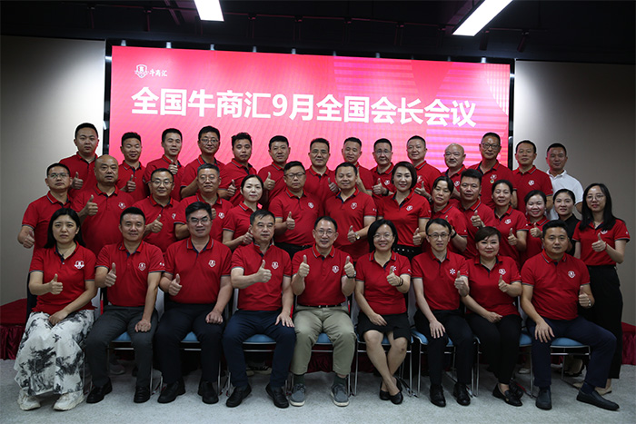 ��ϲ��8ͷ���������������˾��������(��)����Ϊ����ţ�̻㸱�᳤