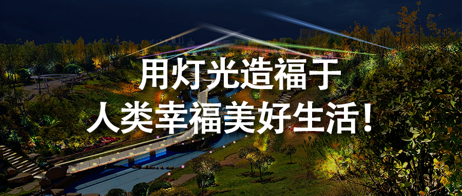 ɽ��ʡ������Ȫ�Ӻ����õ���˸��